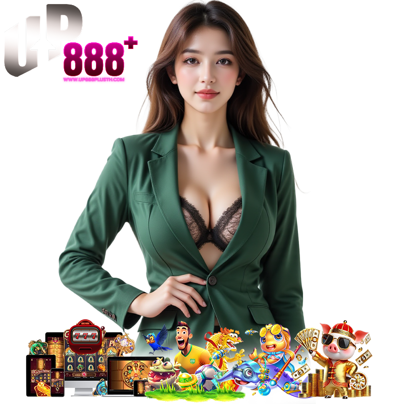 UP888PLUS เข้าสู่ระบบ