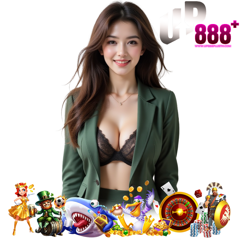 UP888PLUS เว็บตรงมาแรง