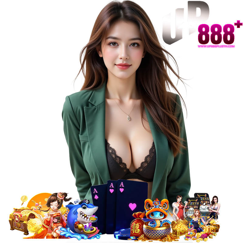 UP888PLUS สล็อตแตกหนัก