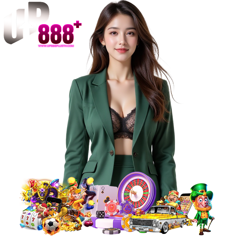 UP888PLUS สมัครสมาชิก